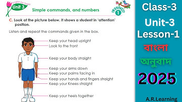 (2025)Class 3 English Unit 3 Lesson 1 Page 34 | তৃতীয় শ্রেণীর ইংরেজি পৃষ্ঠা ৩৪ |A.R.Learning