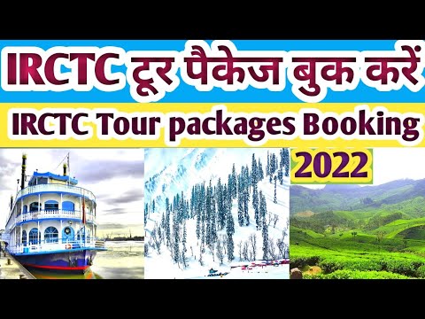 irctc tour packages from bangalore 2022