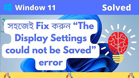 সহজেই Fix করুন “The display settings could not be saved” error in Windows