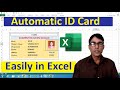 Create automatic Employee ID cards in excel Hindi || I Cards बनाना बहुत आसान है