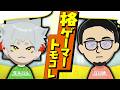【トモコレ】格ゲーマーたちを作って暮らす 3日目