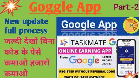 Task mate app se paise kaise kamaye | How to earn money from task mate app | Task mate withdrawal