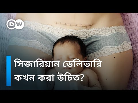 ভিডিও: যদি কোন শিশুকে হয়রানি করা হয়