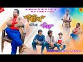      bitir biha part 5  manbhum express  purulia new comedy