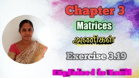 10th Maths Chapter 3 | Matrix Multiplication | Introduction & Examples