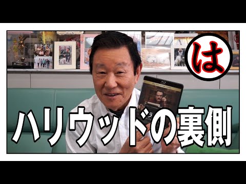 なべおさみチャンネルYouTube投稿サムネイル画像