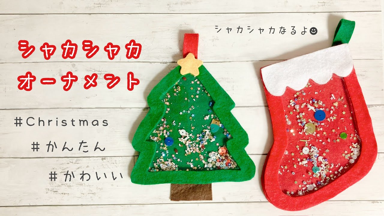 B雪だるまシェイカーキーホルダー クリスマス シャカシャカ （楽天市場 