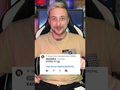Обрезание просто так #vtrepal