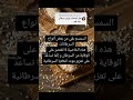 فوائد السمسم في الوقاية من السرطان