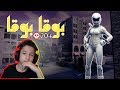 فورتنايت| وداعية الموسم الخامس