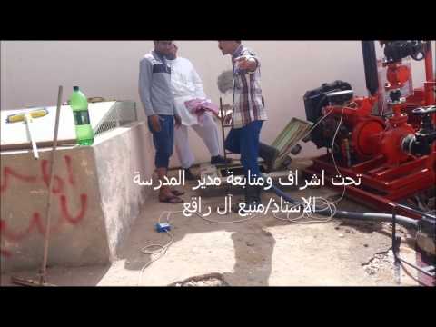 تنظيف الخزانات فينا خير بريدة بن الحصيب