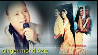 Mohd Aziz song-zulm ka jawab 1995 movie ka song download kare