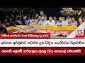 අවසන්|sin