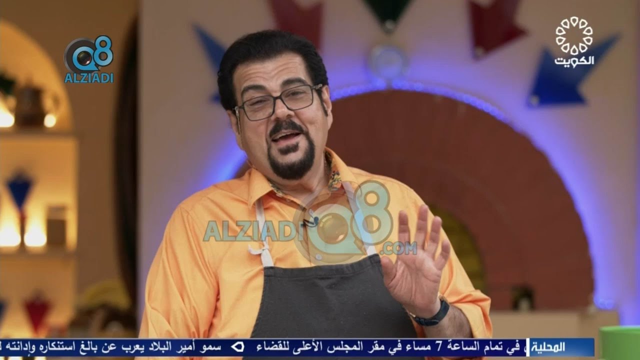 الحلقة 29 من برنامج (مطبخ القصار 2021) و طبخة الحلقة: طاجن العكاوي بالبامية + كشري القصار