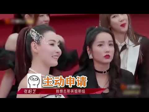 王菲闺蜜那英拒绝张柏芝入队：你先好好想想，张柏芝高情商回答缓解尴尬！