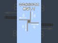 【マイクラ統合版】1.20.81対応超簡単クリーパートラップトラップの作り方！！【PE/PS4/Switch/Xbox/Win10】#マイクラ #マインクラフト #minecraftshorts