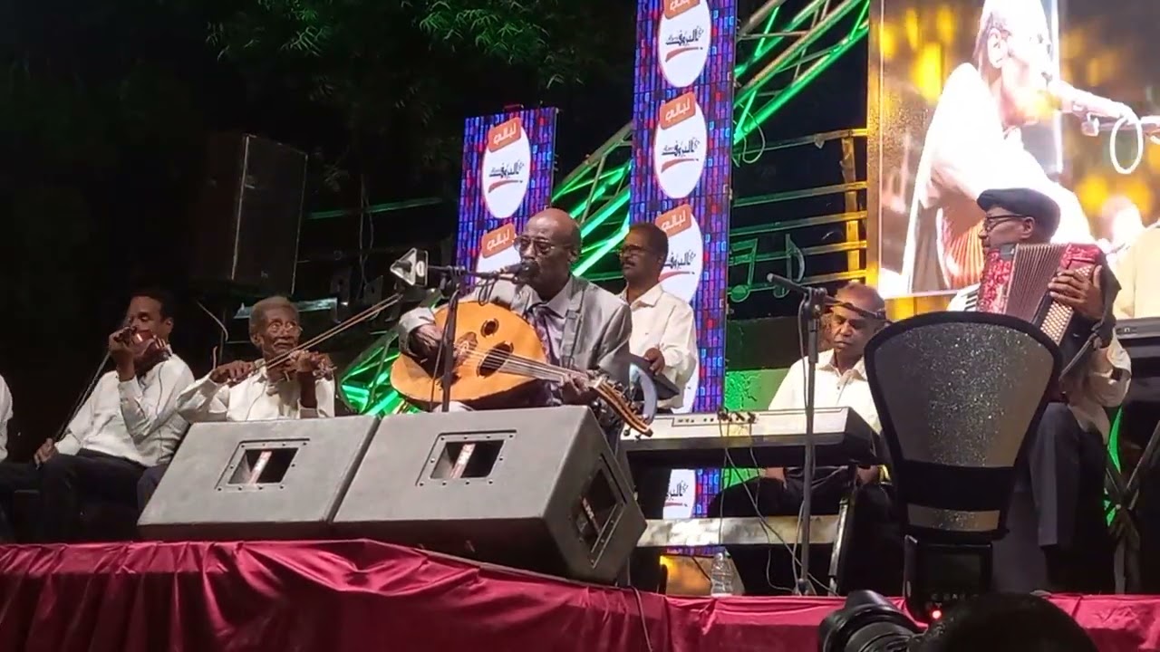 الموسيقار محمد الأمين/ زاد الشجون/ 17 يونيو 2022