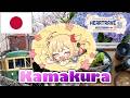 [VLOG]ママと鎌倉でグルメ旅してきた！#Heartravel【ホロライブ/赤井はあと】