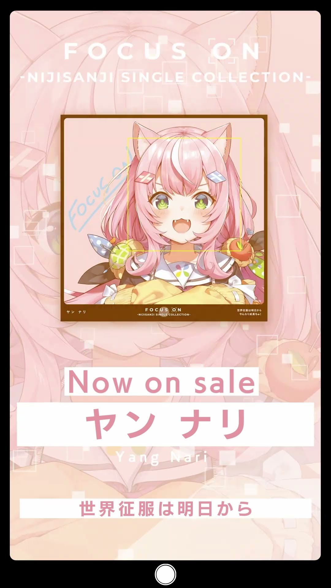 にじさんじ公式🌈🕒 on X: 