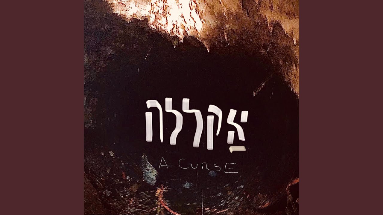 A Curse