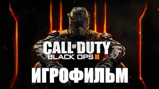 Call Of Duty Black Ops 3➤Игрофильм