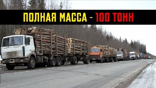 ПЕРЕГРУЗ В 50 ТОНН! СЧИТАЮТ ЛИ РАМКИ ПОЛНУЮ МАССУ?