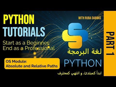 09. Python 'os'