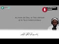 Les invocations du matin et du soir  douas  hfz mouhammad hassan  arabe  traduc version