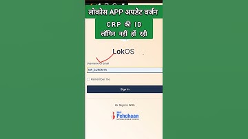 CRP ID is not logging in to Lokos