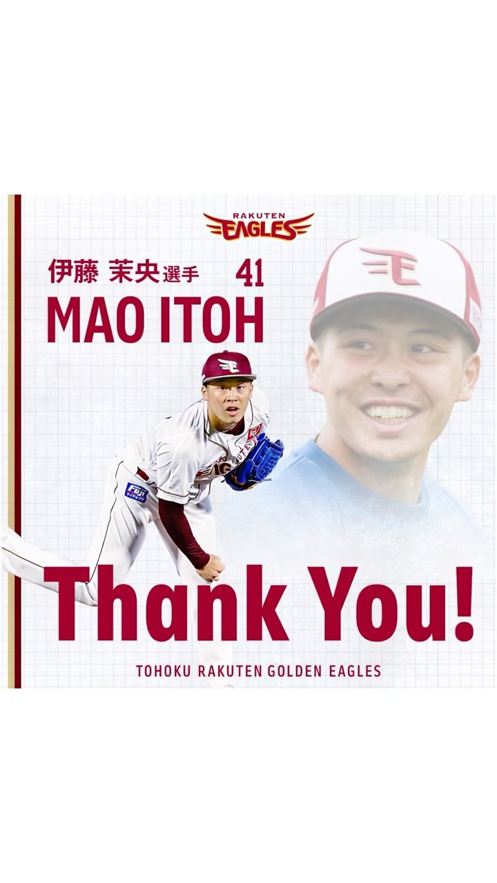THANKS #伊藤茉央 選手 - YouTube