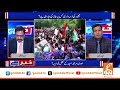 India on Edge? Reports of Student Protests Shake New Delhi I Cockroach Janta Party Protest I GNN