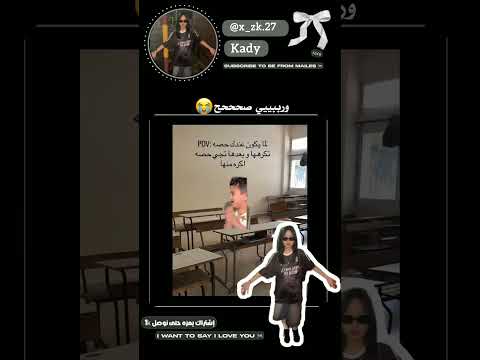  اكلتك ايقنت مالي خلق احط هاشتاقات شلتنا لايك اشتراك    ضحك