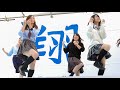 [4K] 女子大学生 制服ダンス アイドル K-POP 学園祭 ダンス部