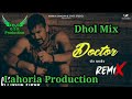 Doctor dhol mix veet baljit ft dj guri by lahoria production new punjabi song 2023 gsk production