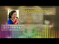         jayashree d jain  jinagaana 2018  jain songs