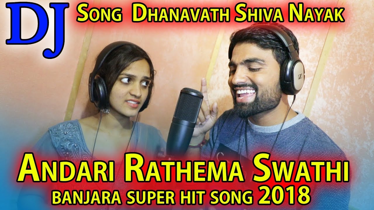 ANDARI RATHEMA SWATHI  BANJARA SUPER HIT SONG 2018  DHANAVATH SHIVA  NAIK SINGER 