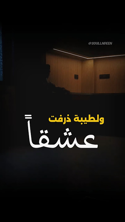 Ya Nabi Salam Alayka 💞 | Heart-Touching | #madinastatus |#islamicshorts #shorts #viralreels #naat
