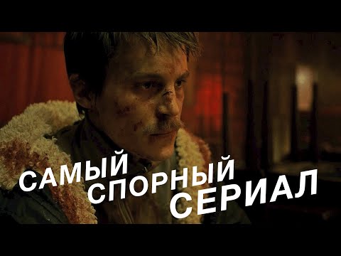 Что Не Так С Сериалом «Слово Пацана» Обзор Разбор Смысла И Визуала