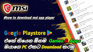 🔴 How to download Playstore Games&Apps for PC | How to download msi app player | 2025 #games_apps 🇱🇰