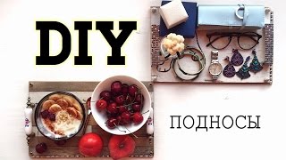 DIY ДЕКОР КОМНАТЫ, ROOM DECOR, ЛЕТНИЕ ИДЕИ ДЛЯ ДЕКОРА КОМНАТЫ(, 2016-07-08T11:42:17.000Z)