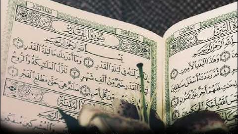 سورة  سورة الحجر للشيخ أحمد العجمي   Surat AlHijr For Ahmad ALajmi