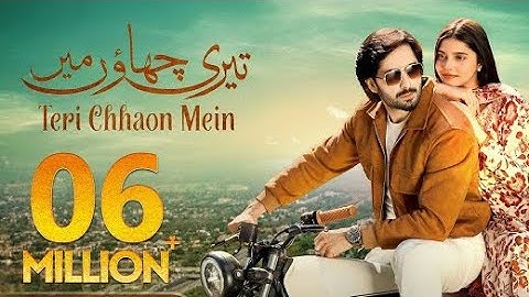 Teri Chhaon Mein - Ep 09 [CC] - 20July 2024 Sponsored By Jhalak Beauty Cream - Danish Taimoor Drama