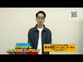 【稲垣潤一からコメント動画到着!】「SHOWA 100th SUPER SONGBOOK SHOW!~昭和のベストヒット・グラフィティー~」 出演!