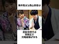 ☗藤井聡太七冠と奨励会で同期だった！？西山朋佳女流☗西山朋佳女流と藤井聡太七冠の奨励会時代についてのトリビア！棋力の担保を見せてやる！