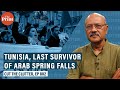 Why Tunisia, last Arab Spring survivor, fell & contradiction — democracy Islamist, dictators secular