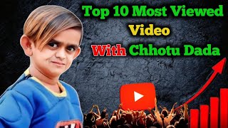 छोटू दादा का 10 सबसे ज्यादा बार देखे जाने वाला वीडियो | Chotu dada new comedy video, #mostviewed