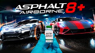 Asphalt 8 + Асфальт здорового человека из Apple Arcade