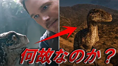 ジュラシックワールドブルー色塗りリアル