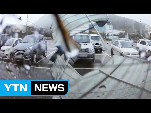 [현장24] 주차장 덮친 軍 시설물...피해보상은 언제? / YTN (Yes! Top News)
