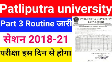 Patliputra university part 3 exam routine 2021,ppu part 3 exam date 202,ppu part 3 routine jari 2021